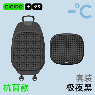 and Breathable 2025 New Ice – Cool pad - cold-gel-seat-cushion-backrest-black