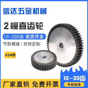 2mģֱ�X݆/���X݆/�A���X݆10-33�X/45�/�Cе�����X݆�����ȫ