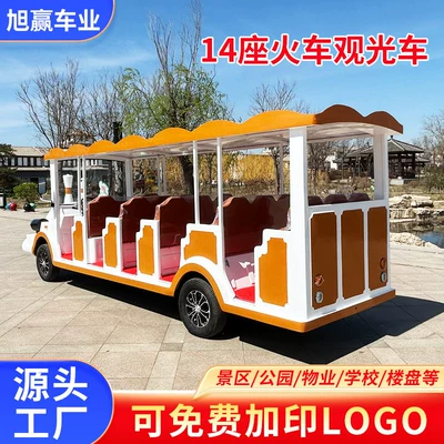 Scenic Spot Amusement Park Elektrikli qolf avtomobilləri