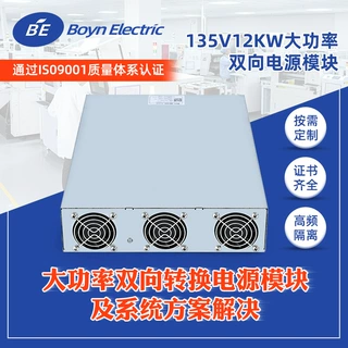 10kw船用逆变器定制方案厂家大功率车载逆变器模块生产厂家