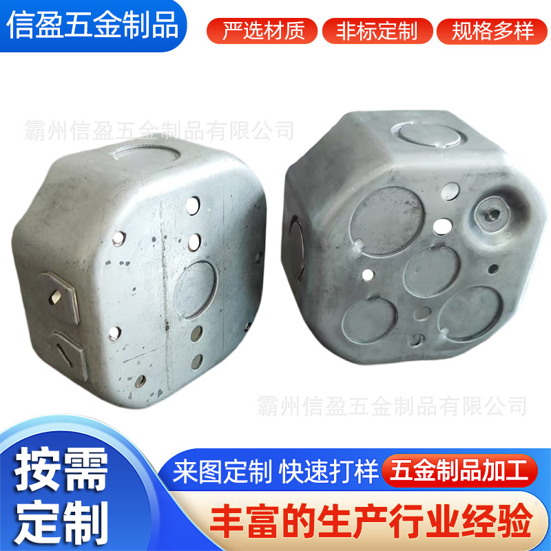 美标八角盒4英寸八角形底盒镀锌接线金属底盒固定吊灯金属铁接线