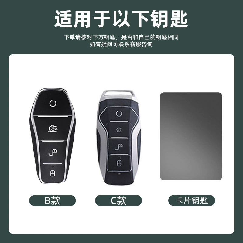 Подходят для BYD ключевого чехла D1 уплотнение E2E3 Seagull Han Qin Pro Tang Song плюс Yuan чехол для автомобильного ключа