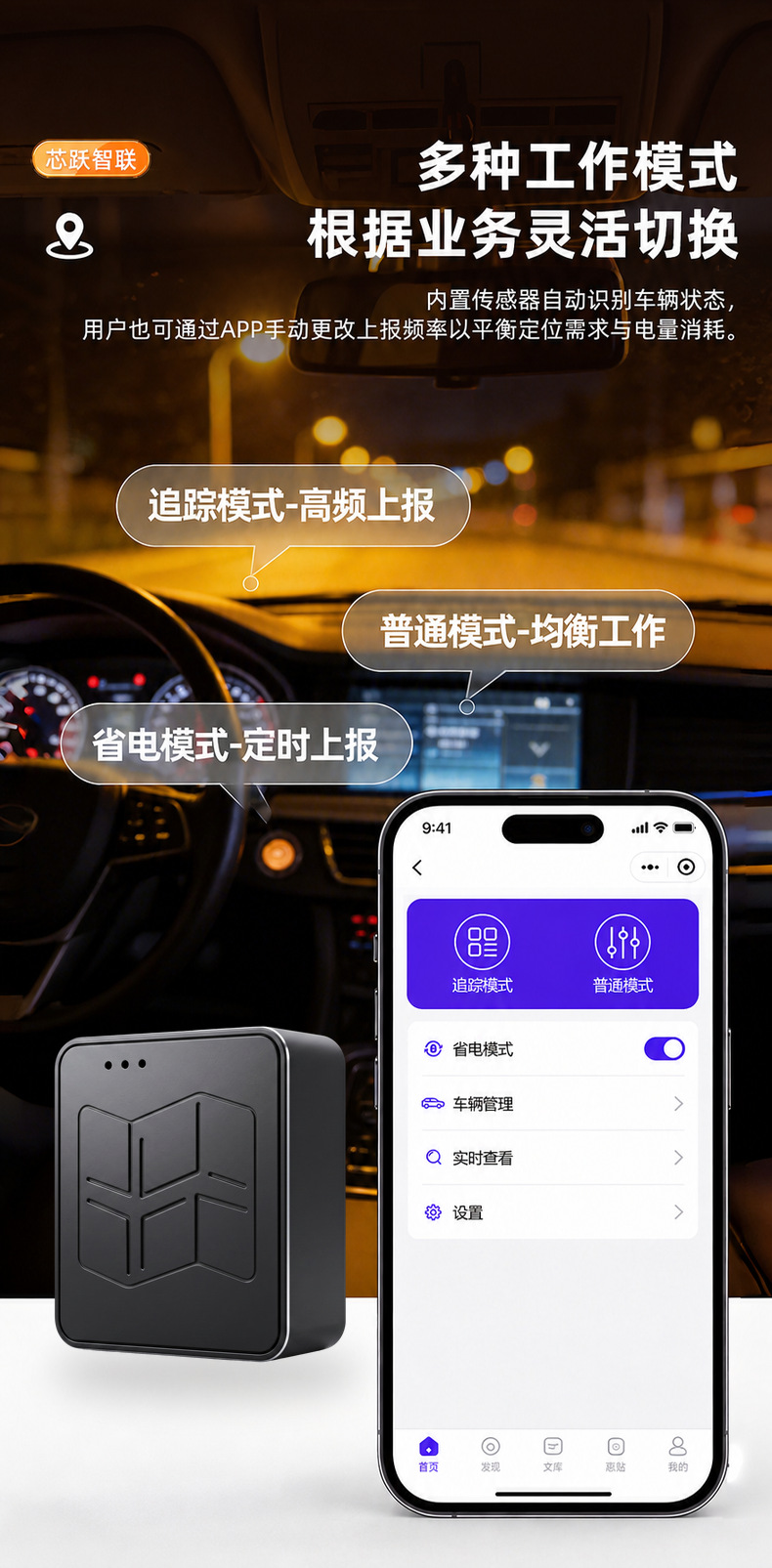 GPS locator Beidou 4G strong magnetic car wireless tracker, installation-free low-power vehicle tracking device