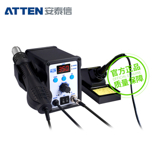 Soldering Station Two-In-One At8502D Hot Air Gun Electric Soldering Iron At8586 Repair Luotie Soldering Station