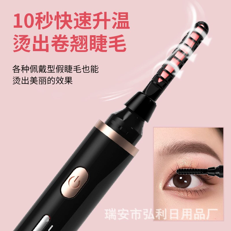 (Cross-border trading), curling eyelash curler for eyelashes, anti-scald