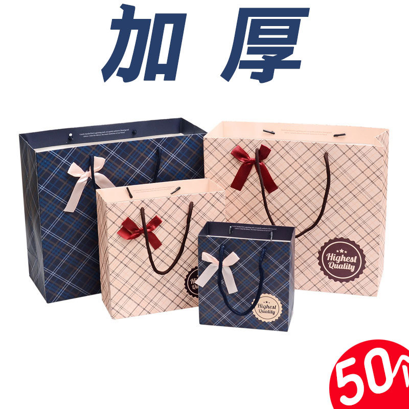 礼品袋子包装袋回礼袋经典商务礼品袋纸袋手提袋现货礼物袋
