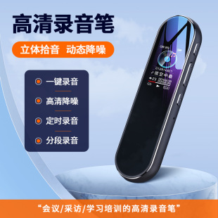 Amazon Q53 HD Noise Reduction Recording Pen 128G Large Capacity Portable Ultra Long Standby Multi-function Recorder