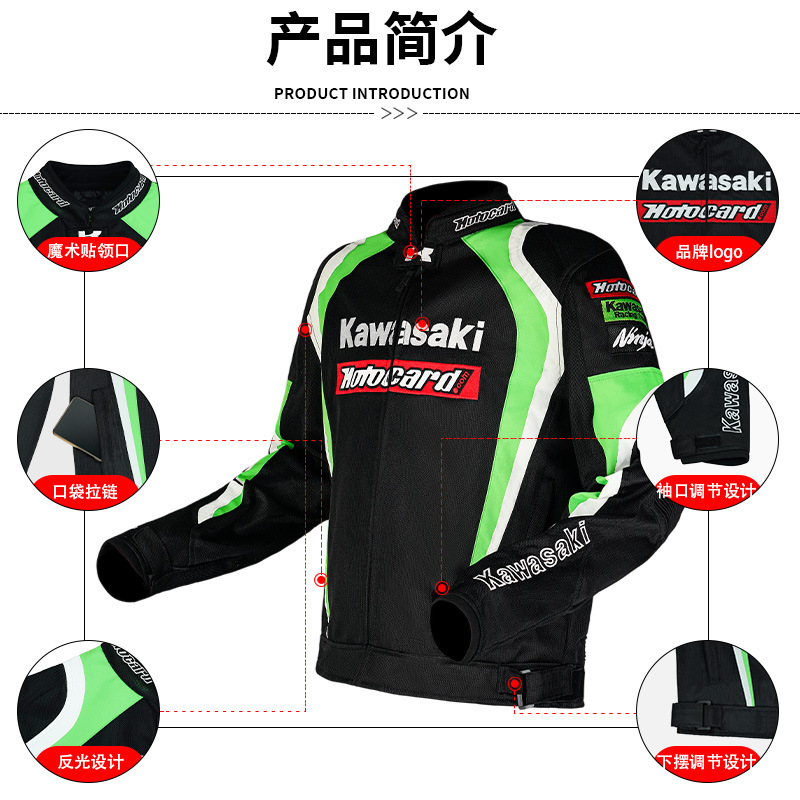 オフロードバイク騎士服速降服レース服自転車服バイク服摩旅防打服837ネット服男
