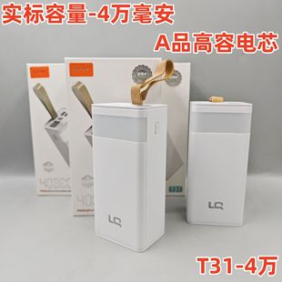 ������40000�����Ƅ��Դ���pUSBݔ�����@LED��늟�4�fmAh��늌�