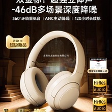 头戴式蓝牙耳机电竞电脑无线2025新款降噪超长续航2024牌