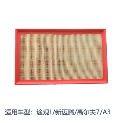 Air filter exploration Yue Tiguan L
