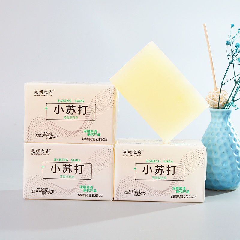 Baking Soda Laundry Soap Soap Transparent Soap Baby Intimates Long-Lasting Fragrance Antibacterial and Does Not Hurt Hands 202g