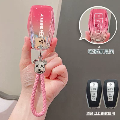 Key Cover Icon Vision X6: Car key bag - model-b-smart-gradient-pink-key-cover-pink-bear-rope-buckle