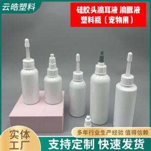 pet50ml60ml�������Һ �ζ�Һƿ���bƿ؈���o��Һ�坍��ƿ���z�^