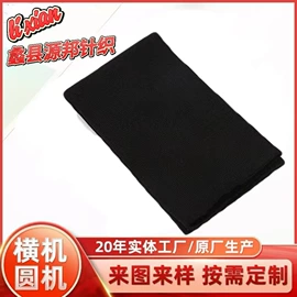 罗纹布
