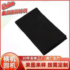 16针1*1罗纹布针织涤纶辅料袖口领口下摆羽绒服条纹袖口辅料