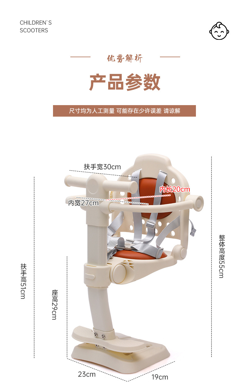 Electric Vehicle Child Seat, Front-Mounted Foldable Baby Safety Seat for Electric Bikes, Motorcycle Child Seat