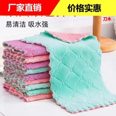 素色印花双面强吸水不掉毛沾油双色洗碗巾干湿两用抹布洗碗布批发
