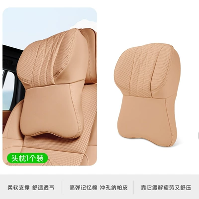Suitable for Bmw, Audi, Mercedes-Benz, Headrest - amber-brown-one-headrest