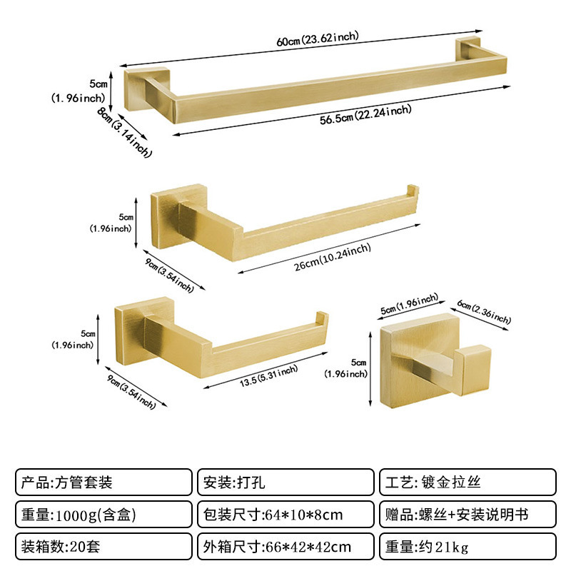 跨境不锈钢卫浴四件套卫生间浴巾架浴室五金挂件浴室配件现代简约|undefined