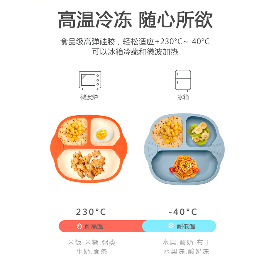 方形双色餐盘-详情6