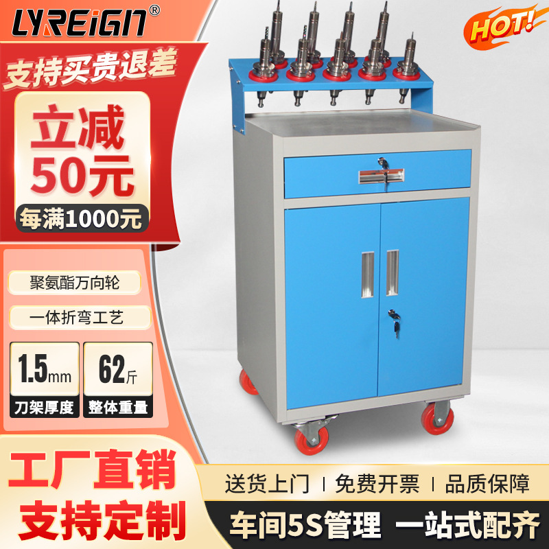 瑞格cnc加工中心BT30数控刀具车柜BT40放HSK刀柄管理架BT50工具车