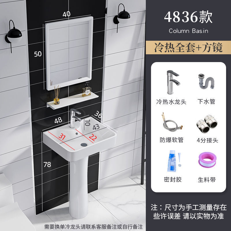 立柱家用落地式洗脸盆陶瓷阳台洗手盆迷你小户型一体落地卫生间|undefined