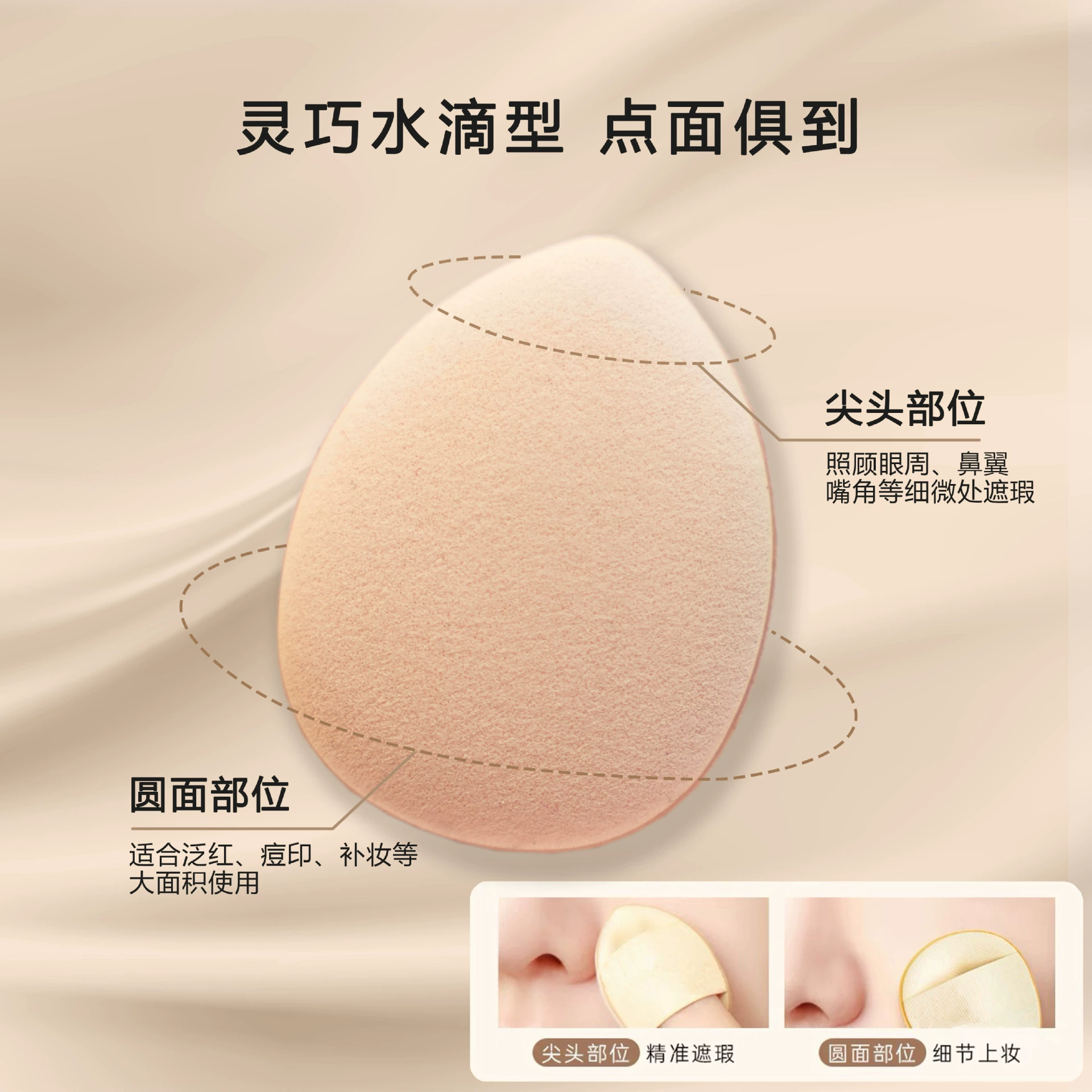 Thumb Puff Finger Sponge, Soft Mini Makeup Applicator, Random Pastel Colors, Single or Bag Pack