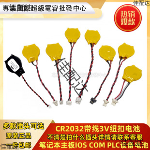 ȫ��2032����  �Pӛ��̨ʽ����늳�3�~��