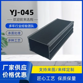 仪表壳体;铝及铝合金材;防雷器