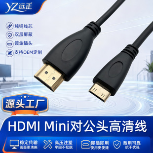 mini�Dhdmi���往���Cƽ��2.0��4K�����D�Q��A��C��������D�Ӿ�