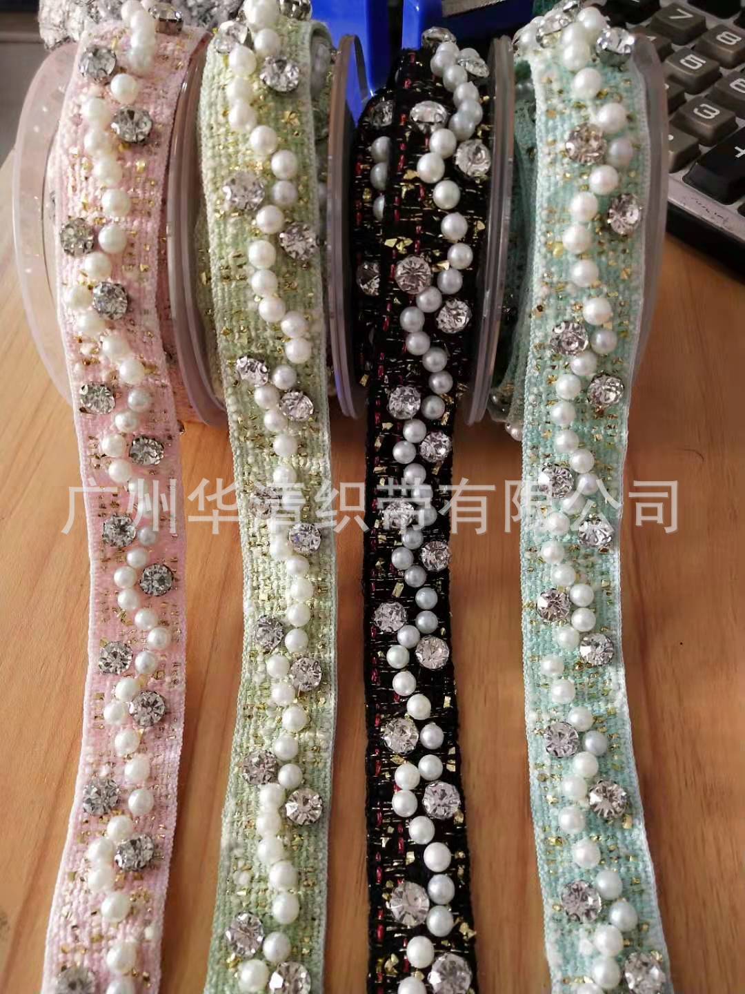 小香风装饰珍珠带