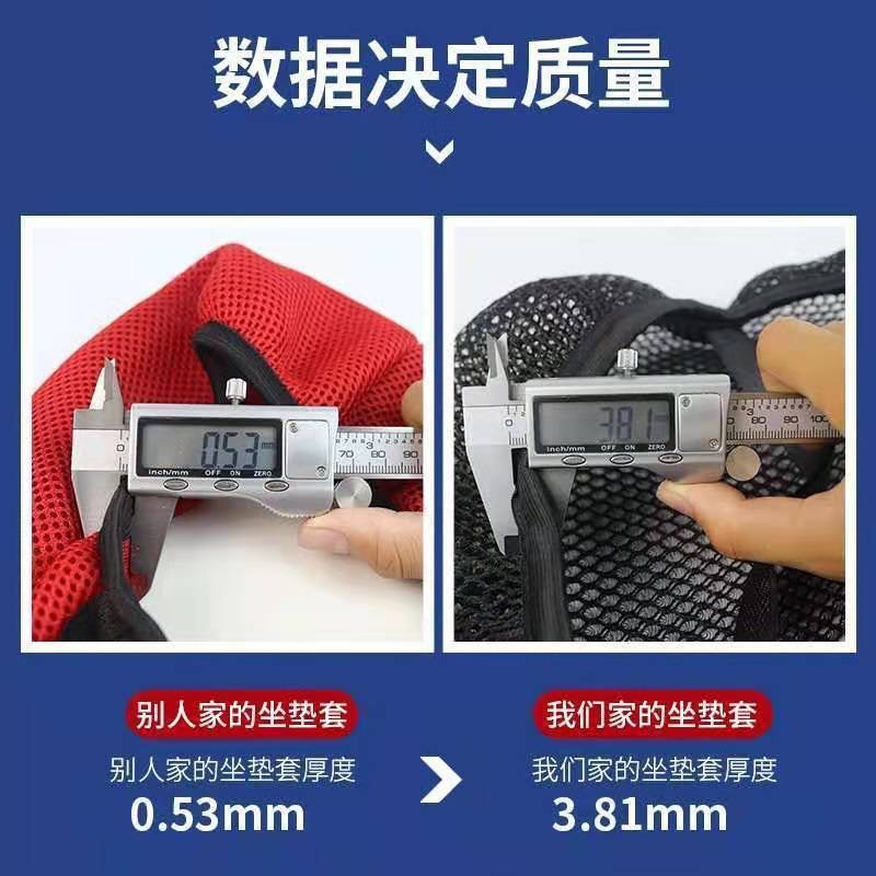 New National Standard Electric Car Seat Cover Yadi Dq6Qdsde8A7A8 No. 9 Electric Car Seat Cushion Cover 3D Sun Protection and Breathable