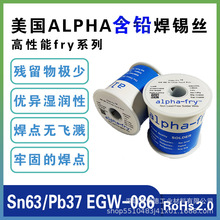 �۷�������Alpha-Fry EGW-086 No-Clean Cored Wire�a�z60Sn/40Pb