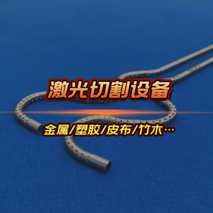 Tiantian laser small format precision laser cutting machine high precision metal thin fiber laser cutting equipment manufacturers