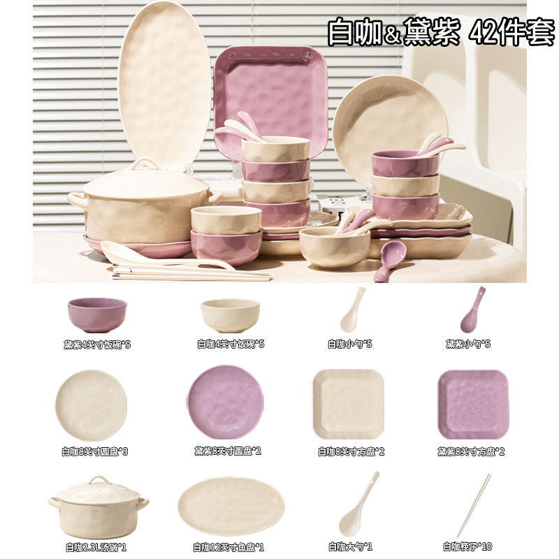 2025 nuevo juego de vajilla estilo crema, platos para el hogar de alto valor, mudanza a la nueva casa, combinación de platos, cuencos franceses