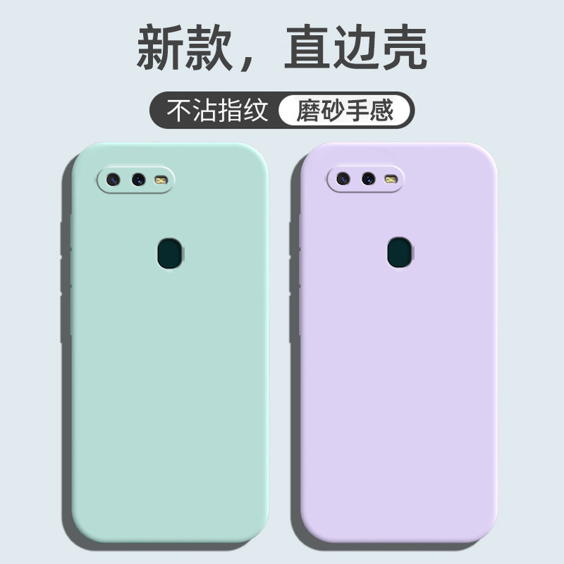 Suitable for Oppoa7 Mobile Phone Case Silicone Anti-Fall Trendy Men and Women Simple Retro Tpu Popular Creative Protective Cover Frosted