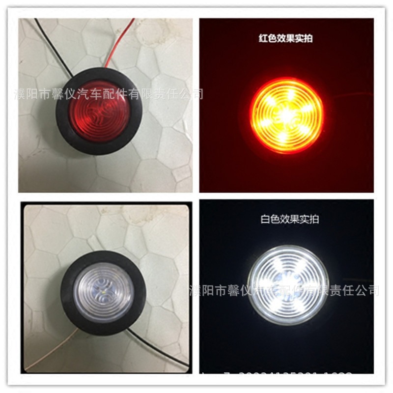 Semi-trailer truck set led hanging board light 2 inch corner light red yellow white 24v rear light rubber tanker small round light