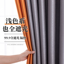 布艺窗帘;布艺窗纱;窗帘杆罗马杆