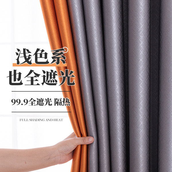 Polishing cloth