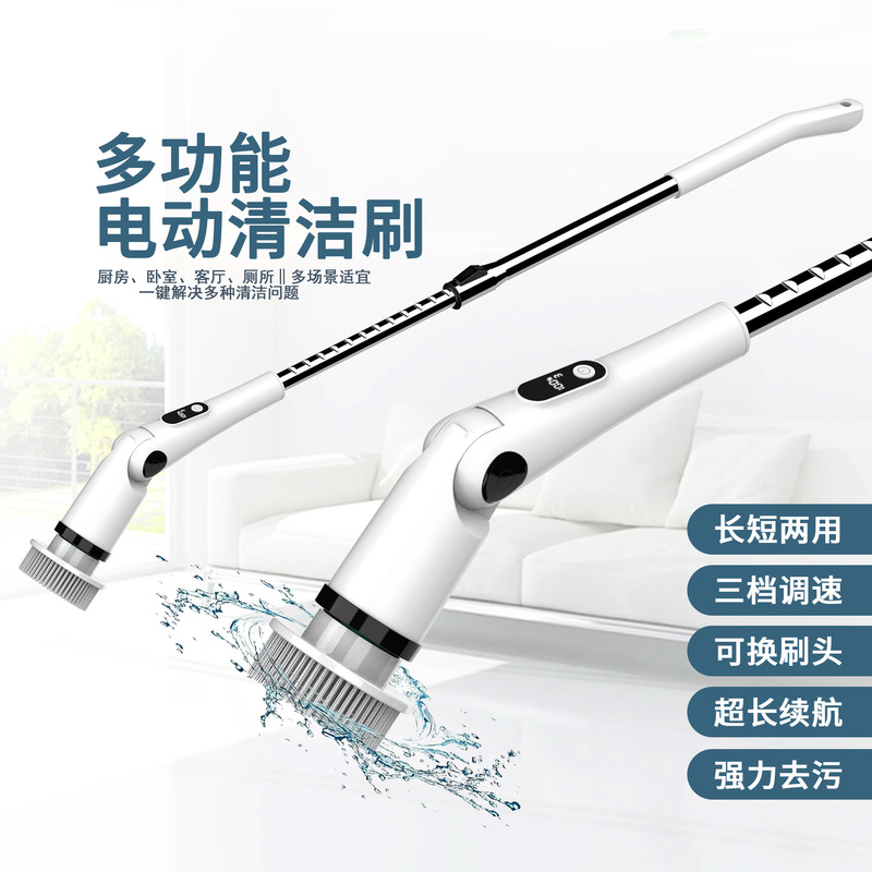 Electric long handle cleaning mop household elbow bathtub glass cleaning brush wireless charging rotating mop