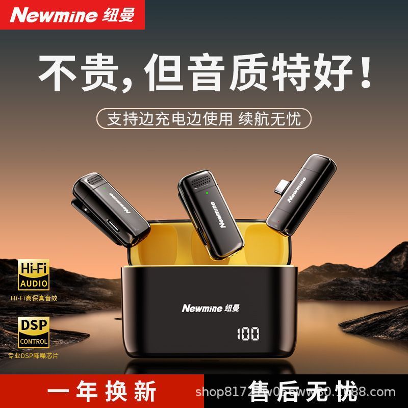 Newman Mc200 Lavalier Microphone Tiktok Recording Equipment for Short Videos Ia Noise Reduction Wireless Microphone Monitoring Microphone Newman Mc200 Lavalier Microphone Tiktok Recording Equipment for Short Videos Ia Noise Reduction Wireless Microphone Monitoring Microphone