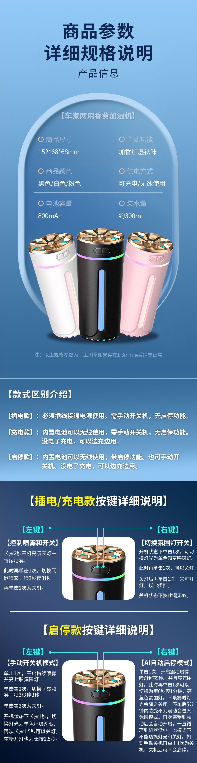 Smart Car Humidifier, Air Purifier, Aromatherapy Essential Oil, Car Odor Removal, Car Perfume, Atmosphere Light, Oxygen Bar