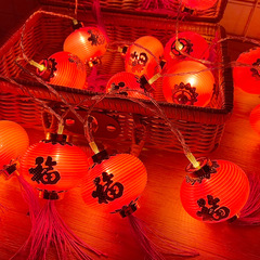 New Year's vibrant red lantern string lights—perfect for creating a festive Chinese New Year atmosphere in your living room, featuring LED "Fu" character lanterns and colorful mini string lights.