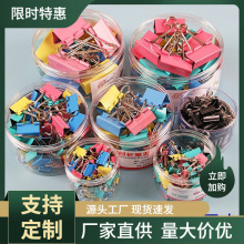 彩色长尾夹票夹定制燕尾夹试卷文件票据夹办公文具金属凤尾夹批发