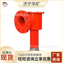 PC4低倍数空气泡沫产生器 液上泡沫喷射 低倍数空气泡沫产生器