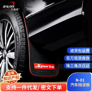 Tesla model avtomobil təkər qanadı PVC qanad