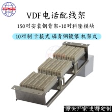 19Ӣ��C��ʽ3U150��VDF�Ԓ�侀��10������ģ�K��¡�l�Z���侀��