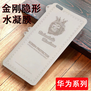 �m�Øsҫ60�����[��ĤP40Pro����nova12ultraܛĤMate60Proˮ��Ĥ