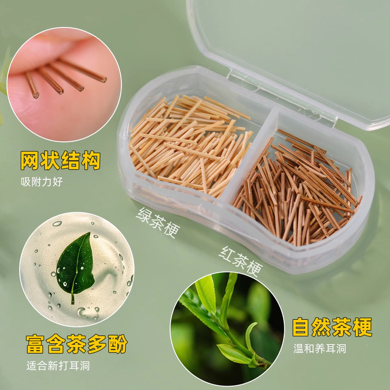 茶葉の茎の耳の棒は耳の穴の自然な緑茶の耳の釘を養います。|undefined